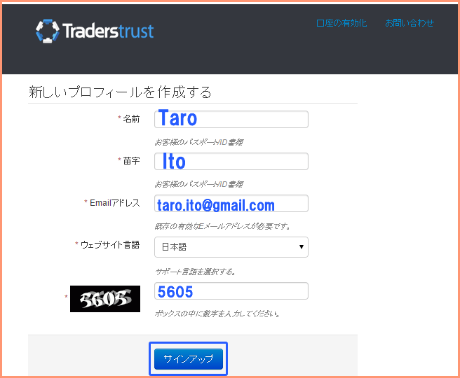TradersTrust1