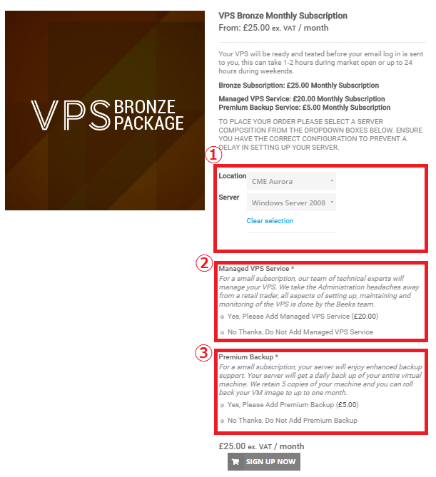 VPSの詳細設定画面
